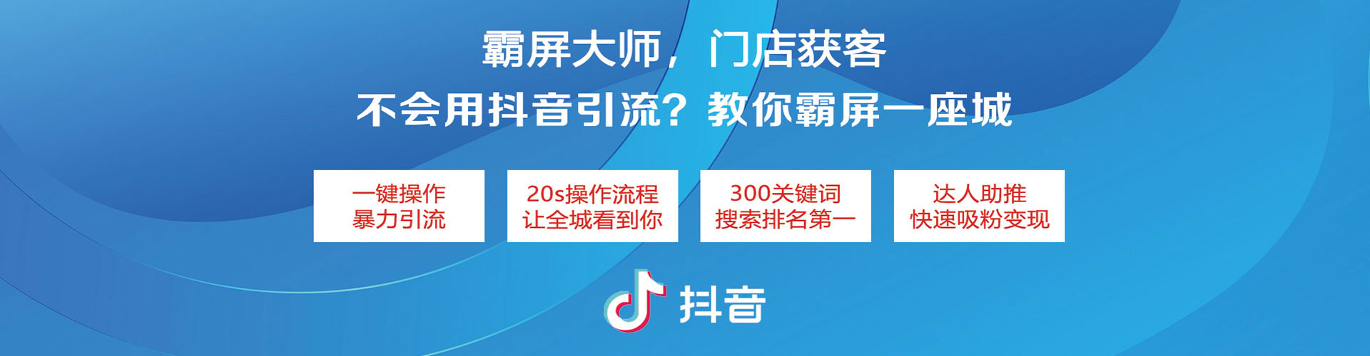 北门谷歌sem