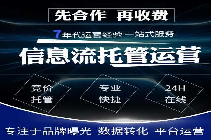 SEM竞价推广如何助力中小企业快速崛起