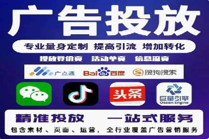 百度竞价账户托管成功案例分享